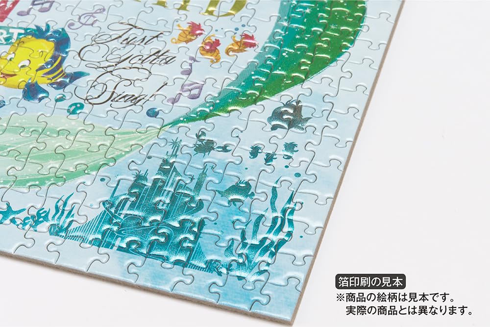 Amazon | やのまん(Yanoman) 【日本製】300ピース ジグソーパズル